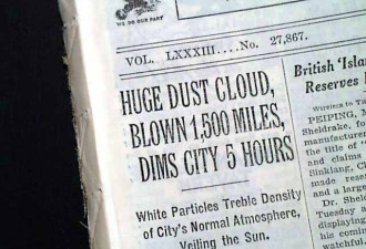 83年前的今天，看那场“超级沙尘暴”有多恐怖