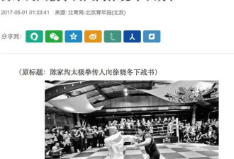 一切不能打的武术都是耍流氓武术陷入信誉危机