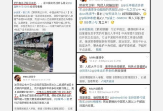 称“钓鱼岛属日本” 格斗狂人争议言论曝光
