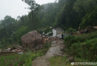 重庆一巨石从天而降将一民房砸得“粉身碎骨”