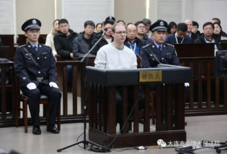 加国网友谈谢伦伯格死刑:中国展现残暴