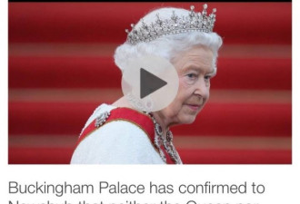 菲利普亲王去世英女王急召王室仆人开会引猜测
