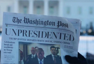 特朗普下台了？华盛顿邮报的消息，吓到他们