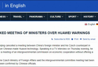 捷克总统：中方取消了两国政府间经济合作会议
