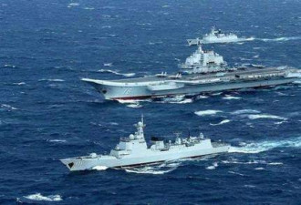 台媒：辽宁号航母发出警告 台湾康定舰不要靠近