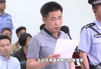 受酷刑传言的的维权律师谢阳法庭认罪