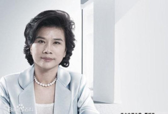中国最有权最有钱的5个女人是谁?老干妈排不上