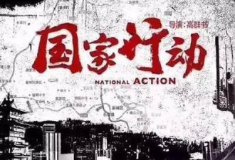 《人民的名义》后又一部反腐剧上线 亮点有多少