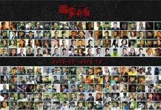《人民的名义》后又一部反腐剧上线 亮点有多少