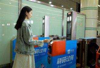 中国首例！刷支付宝直接坐火车 不用买票