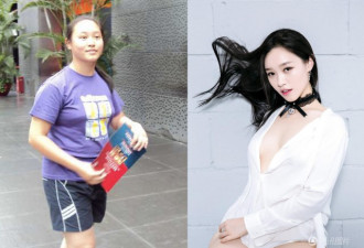 变化太大了！北京女孩瘦身逆袭 判若两人