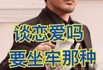 叔圈渣男，吴秀波竟拿不到C位？有比他更坏的