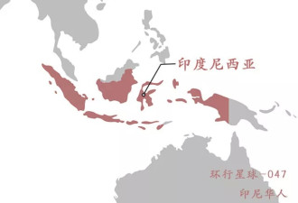 摘金奇缘：印尼华人家族的土豪程度你想象不到