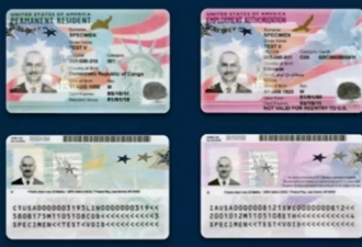 美国本月起换新版绿卡工卡注意新旧版不同之处
