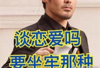 曾说出轨是一种自然现象的吴秀波，终于现形了