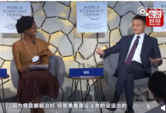 章泽天顶级豪宅亏本抛售 外卖小哥有11家公司？