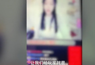 女主播离职被索赔20万 色情直播还敢这么嚣张