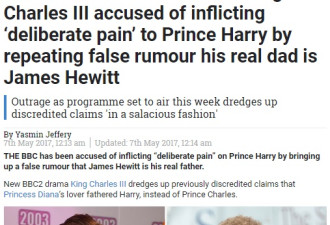 称哈里王子非查尔斯亲生，BBC惹众怒