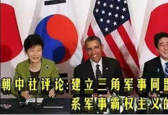 热贴：朝鲜首次点名批华，国内媒体竟然神助攻