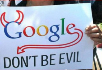 欧洲实施新个人信息保护法 谷歌首当其冲遭重罚