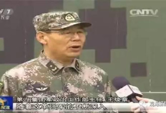 解放军陆军番号全换至今 4集团军首任将领亮相