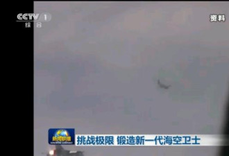 央视披露“飞豹”战机编队驱逐外机画面