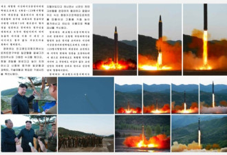 联合国安理会对朝鲜试射导弹发表声明