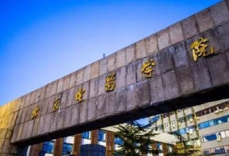 北影学生疑遭性侵:有些人为何反而指责这位女生