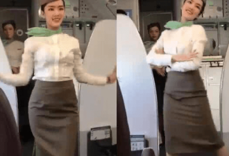 航空公司安排美空姐跳舞惊艳全场 乘客反应亮了