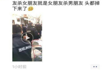 恐怖！ 上海砍头案扔马路传因渣男骗了女孩的钱