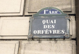 女游客称在巴黎警察总部遭轮奸 警察:自愿的