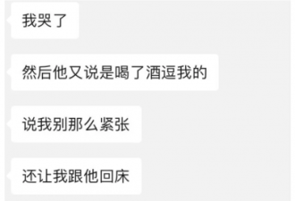 热贴：炮友违约不带套内射，事后称自己有艾滋