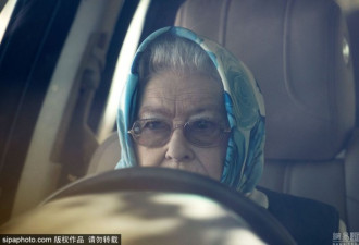 真正的老司机！英女王70多年驾龄 还是无照驾驶