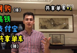 移动支付再次惊呆韩国人，然而中国网友的画风