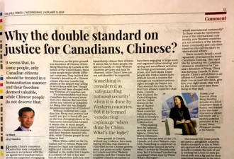 加媒：中国进攻式外交下 加拿大还有什么牌？
