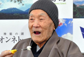 吉尼斯认证在世最长寿男性去世 享年113岁