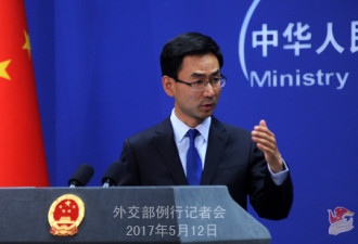 外交部回应斯里兰卡未批准中国潜艇停靠的申请