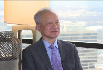 崔天凯回应基辛格：中美关系再也回不到从前