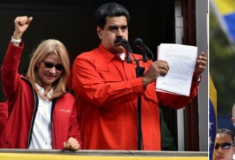 与美国断交 委内瑞拉出现2个总统