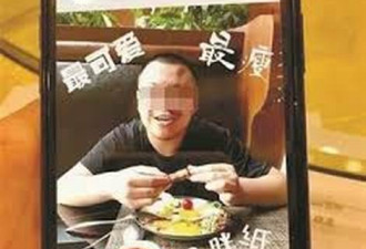 天津男子泰国杀妻骗保将被公诉