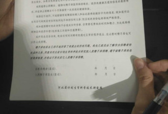 男学生捐精:为造福人类 女友不解 好友耻笑