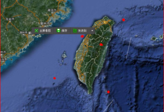 台湾东部海域发生规模5.7地震 台北震度为二级