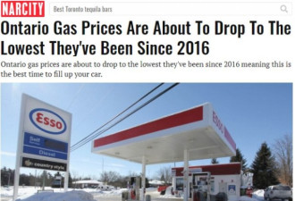 明天油价降至3年最低 多伦多最便宜的油站在这