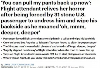 中国美女空姐自曝 原来飞机上奇葩居然这么多