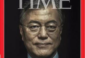 他父母逃离金太阳 他当选韩国总统