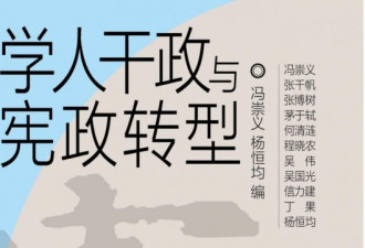 澳大利亚国籍华裔作家杨恒均传近日在中国失踪