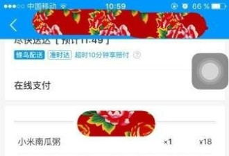 外卖网站现99元天价餐盒 网友：这是镀了金？