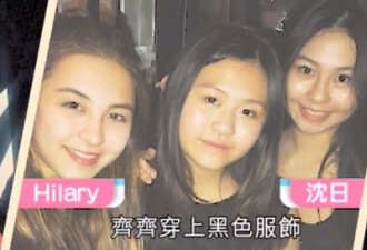 邱淑贞与好友庆生 女儿娇美靓丽比妈妈更抢镜