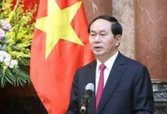 越南国家主席陈大光：欢迎中国企业来越南投资