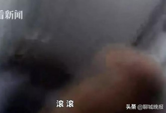 女子列车上连喝多瓶白酒 赤裸上身大闹车厢